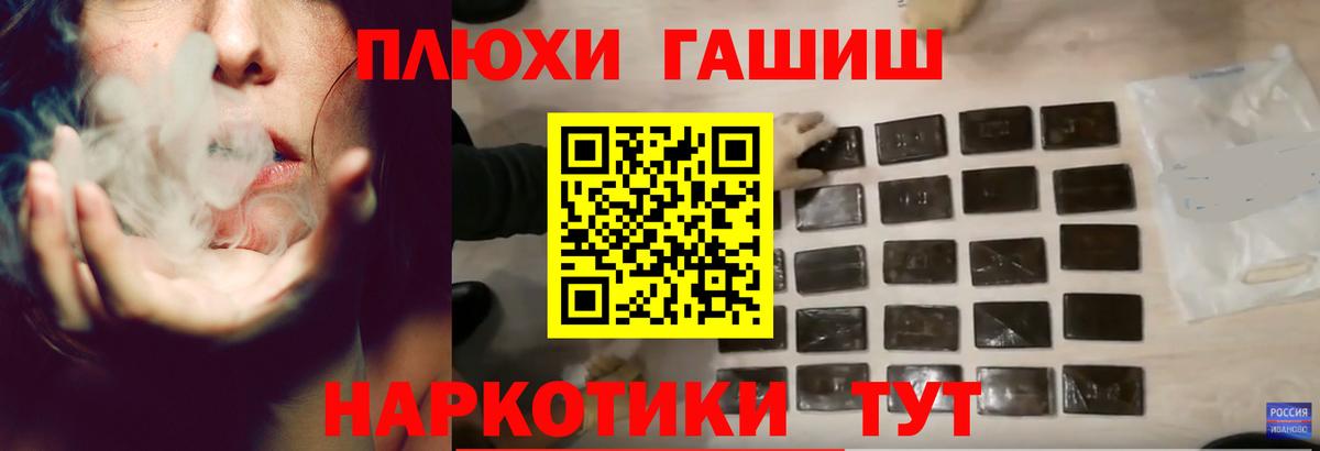 Армавир  Гашиш  Вход с VPN  ГАШИШ гашик  Гашиш индика сатива 