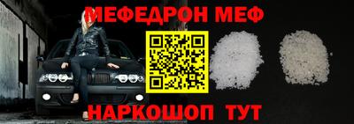 СК Новодвинск