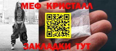 прущий лед Новозыбков