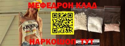 СК Новодвинск