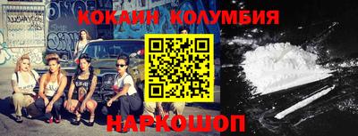 соль ск Обнинск