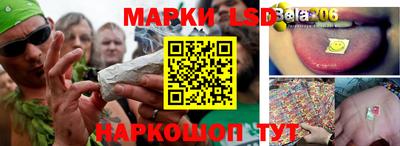 кокаин колумбия Новокубанск