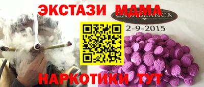 кокаин колумбия Новокубанск