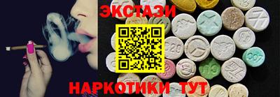 кокаин колумбия Новокубанск