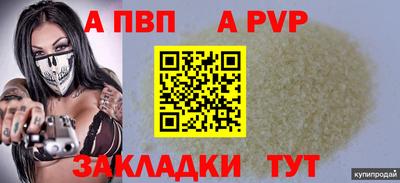 кокаин колумбия Новокубанск