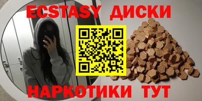 прущий лед Новозыбков