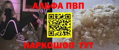 прущий лед Новозыбков