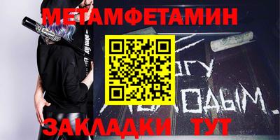 СК Новодвинск