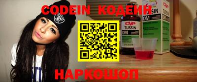 кокаин колумбия Новокубанск