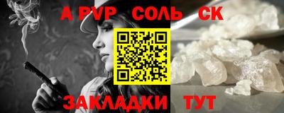 прущий лед Новозыбков