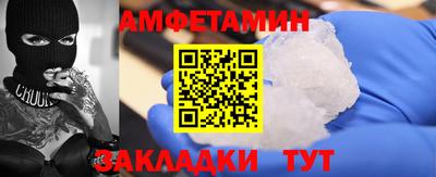 прущий лед Новозыбков
