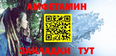 соль ск Обнинск