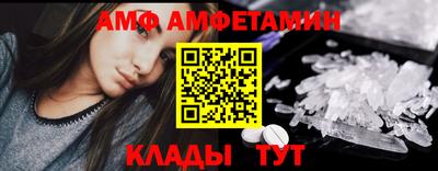 соль ск Обнинск