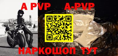 прущий лед Новозыбков