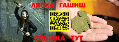 прущий лед Новозыбков