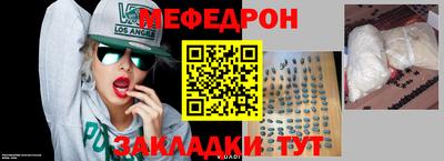 прущий лед Новозыбков