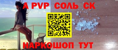 кокаин колумбия Новокубанск