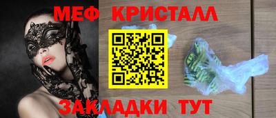 прущий лед Новозыбков