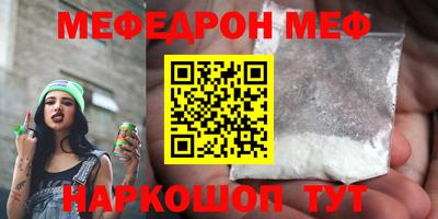 кокаин колумбия Новокубанск