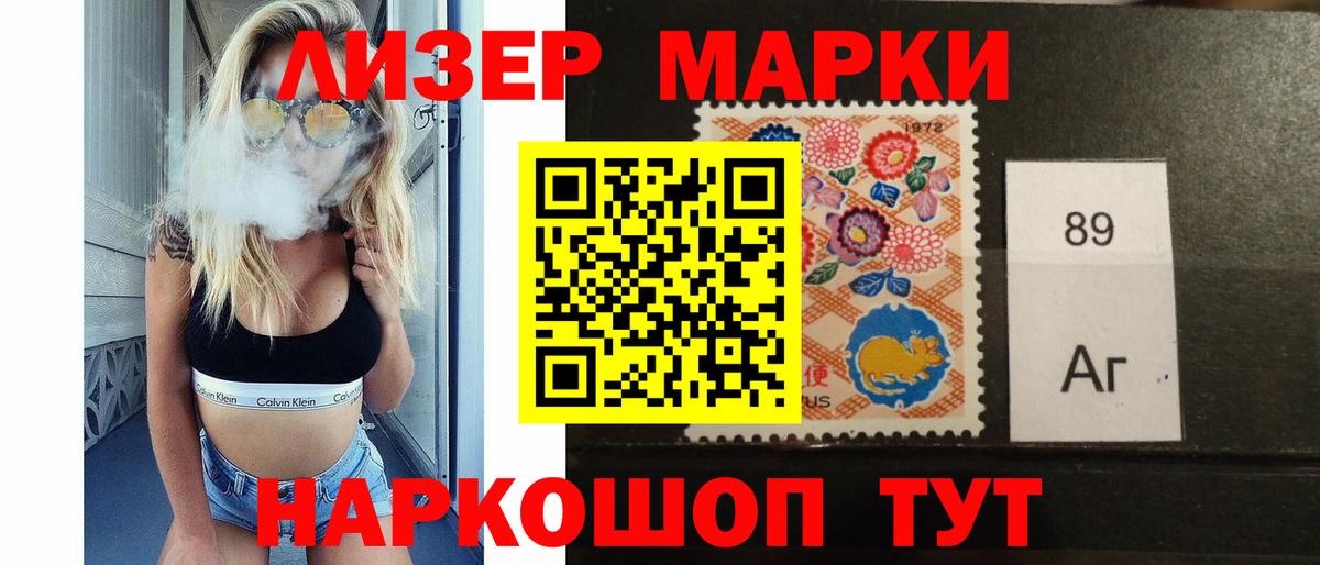 Лсд 25 экстази  LSD-25 экстази ecstasy  Армавир  Вход с VPN  ЛСД экстази ecstasy 