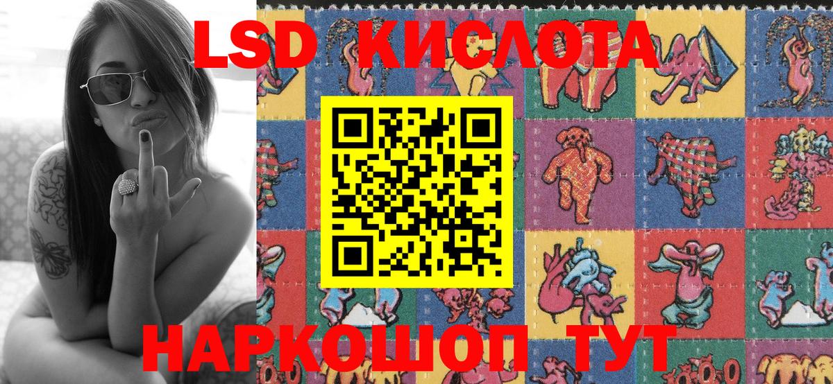 Наркотические марки 1500мкг  Наркотические марки 1500мкг  Армавир  Вход с VPN 