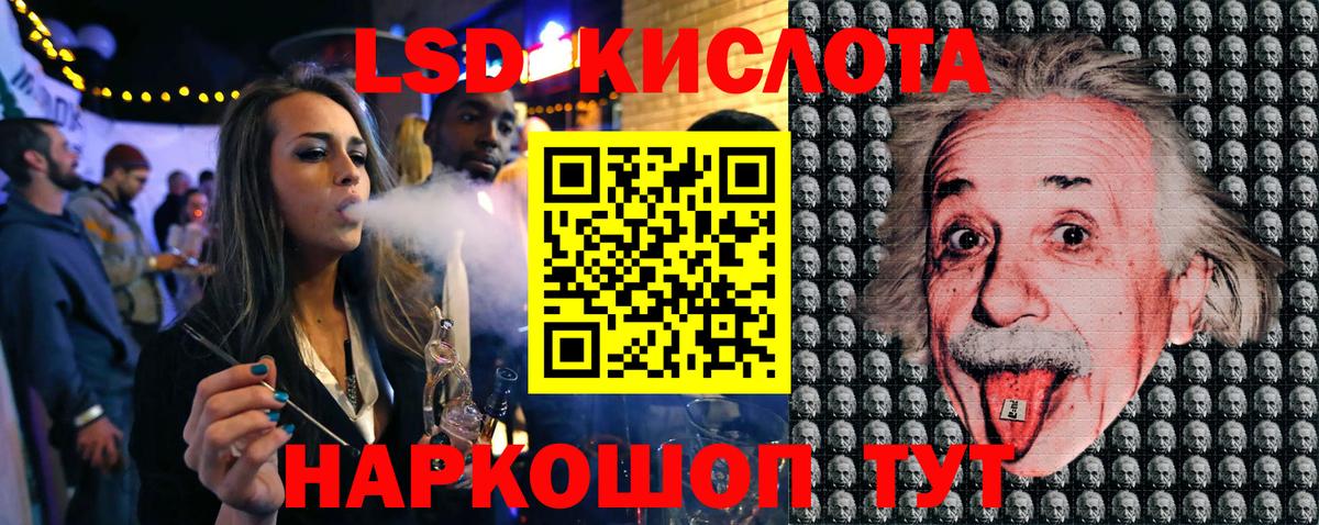 Наркотические марки 1500мкг Армавир