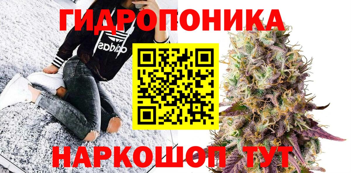Канабис индика  Каннабис Amnesia  Вход с VPN  Армавир  Конопля гибрид 